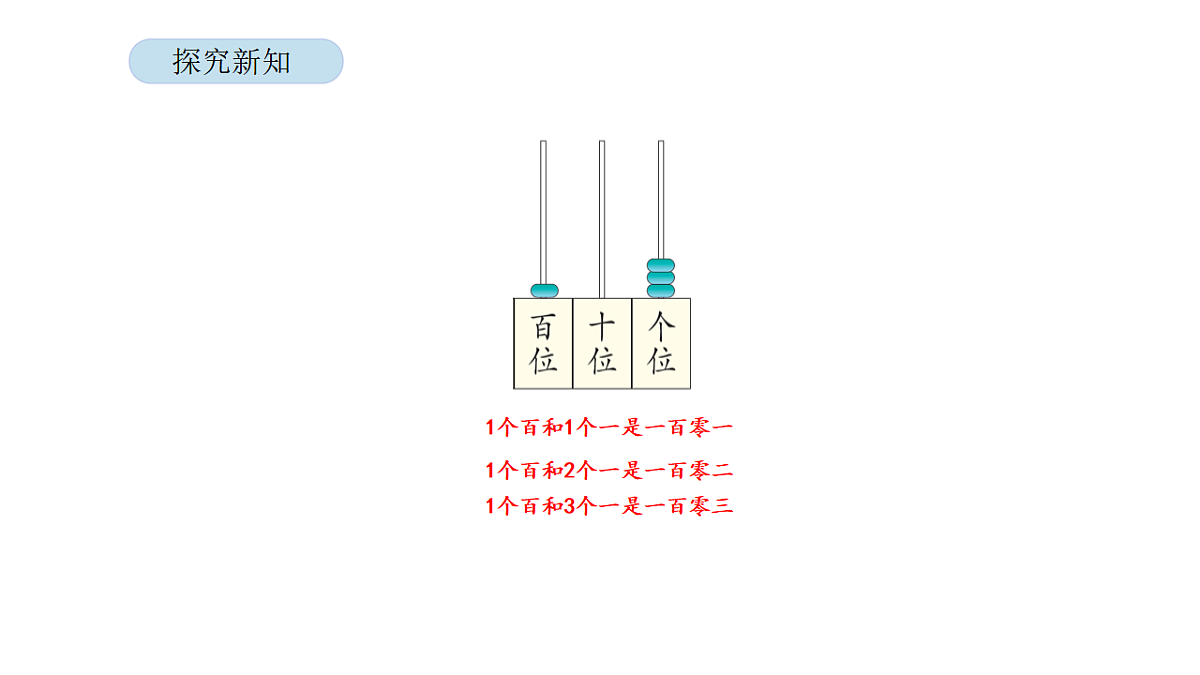 17899133第6页