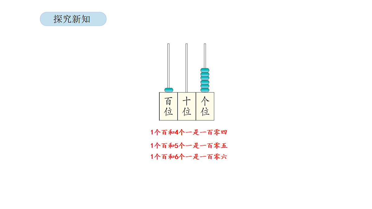 17899133第7页
