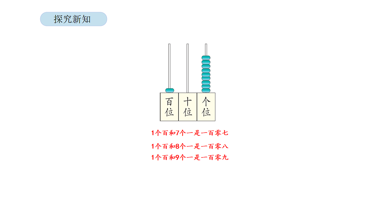 17899133第8页