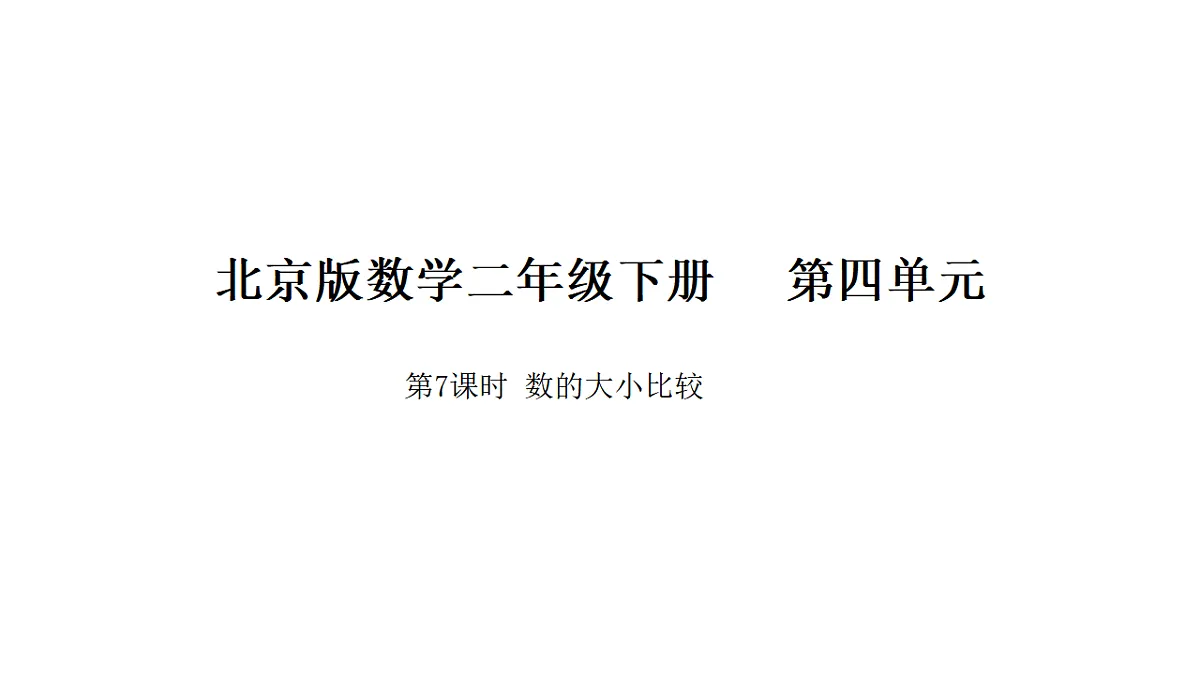 17899136第1页