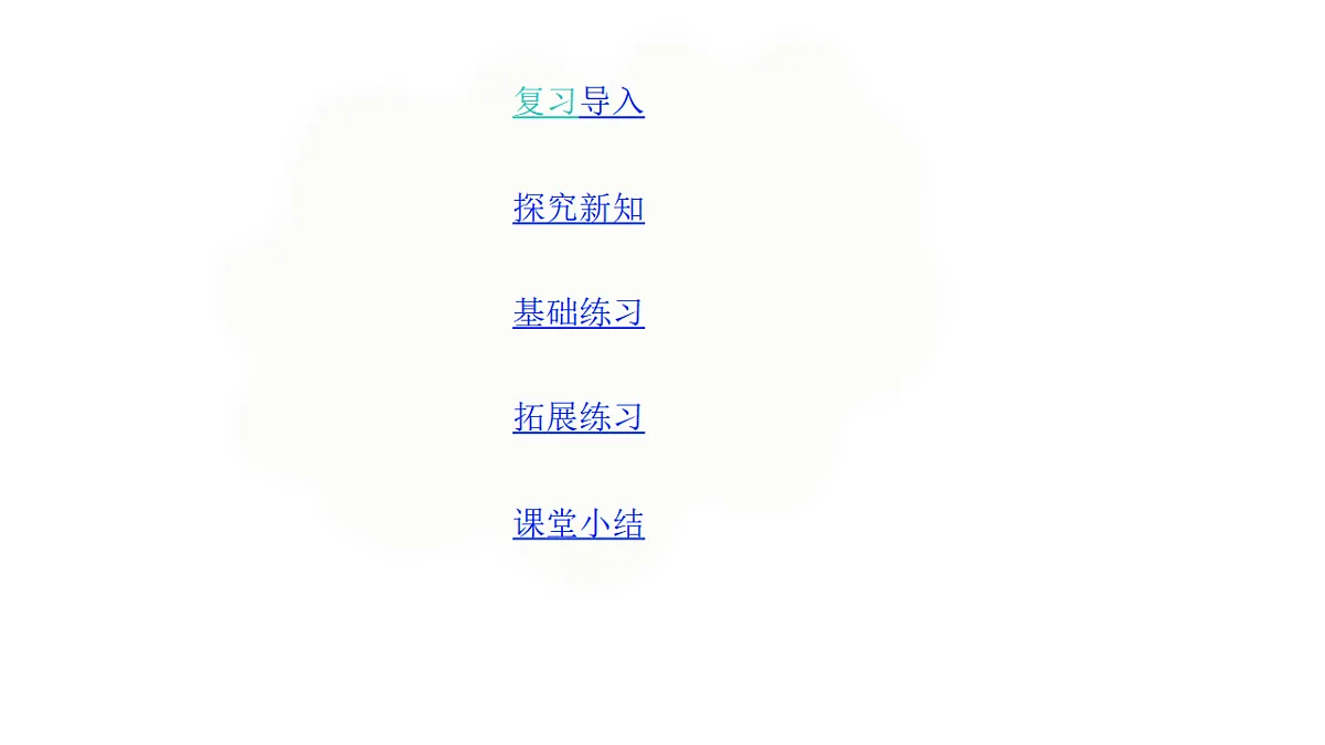 17899136第2页