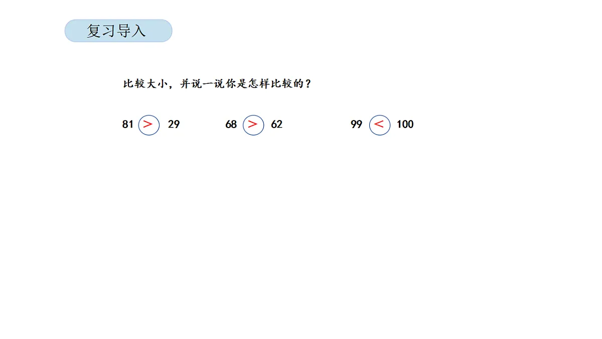 17899136第3页
