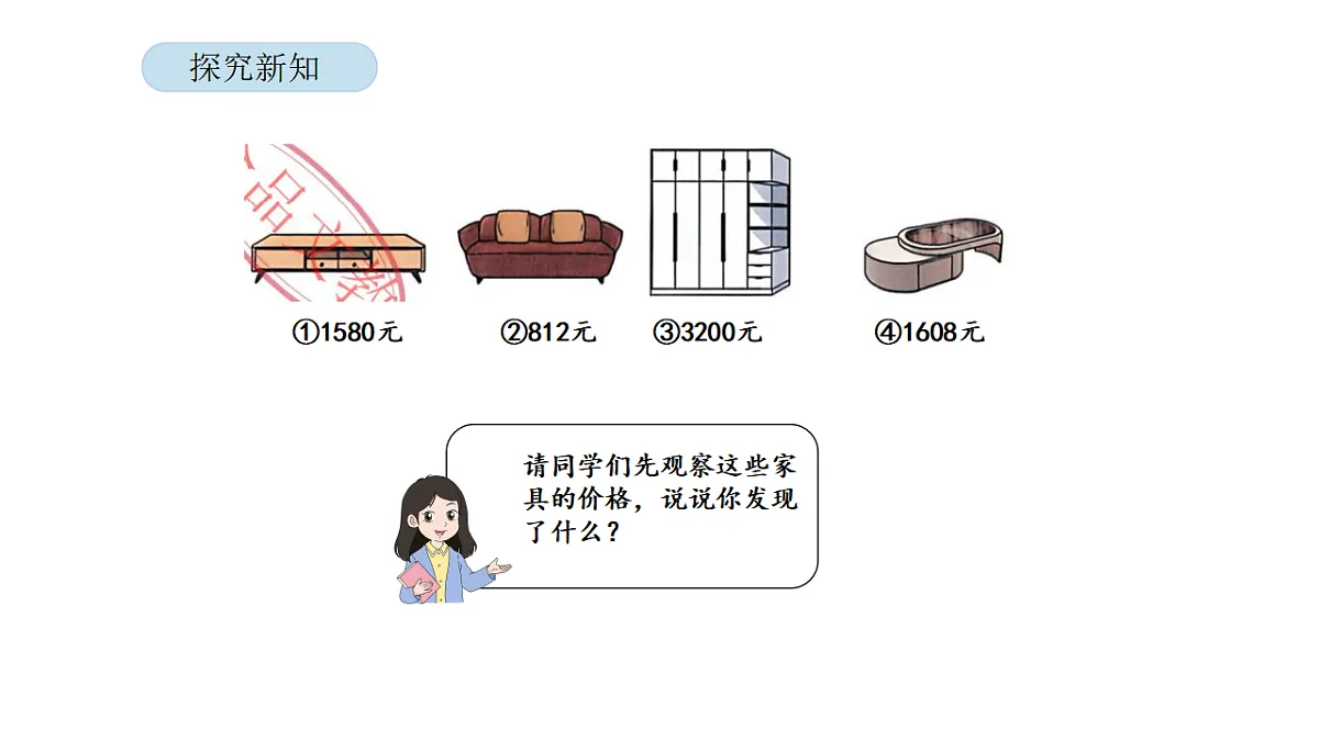 17899136第4页