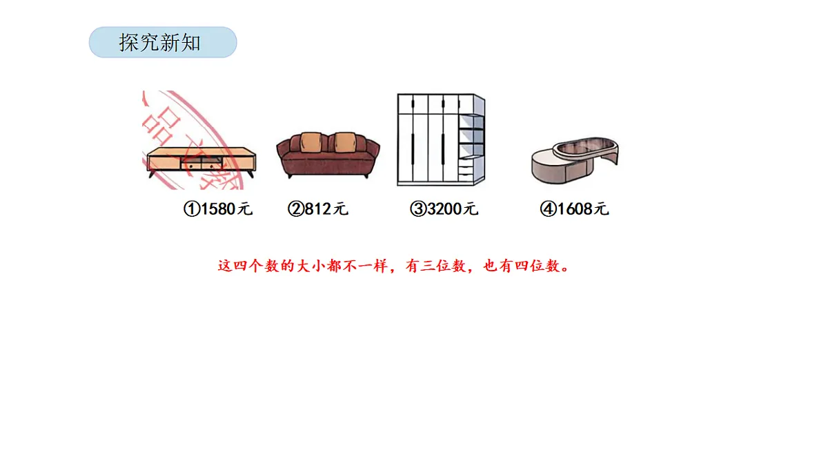 17899136第5页