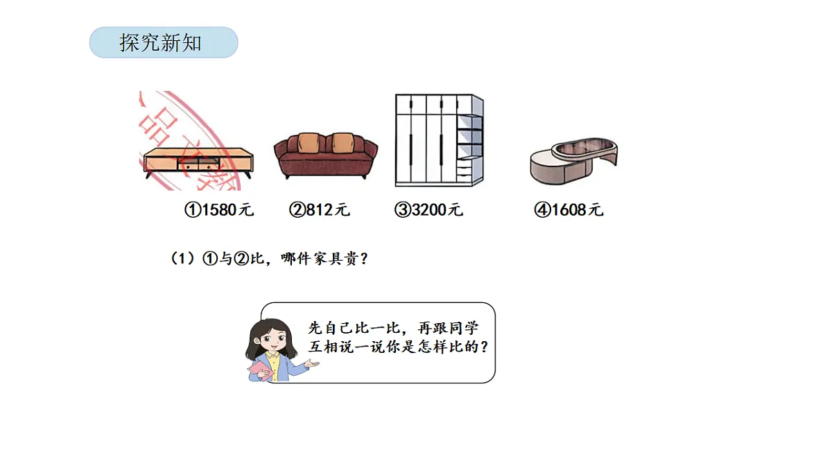 17899136第6页