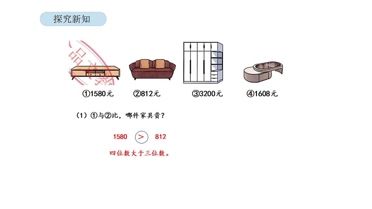 17899136第8页