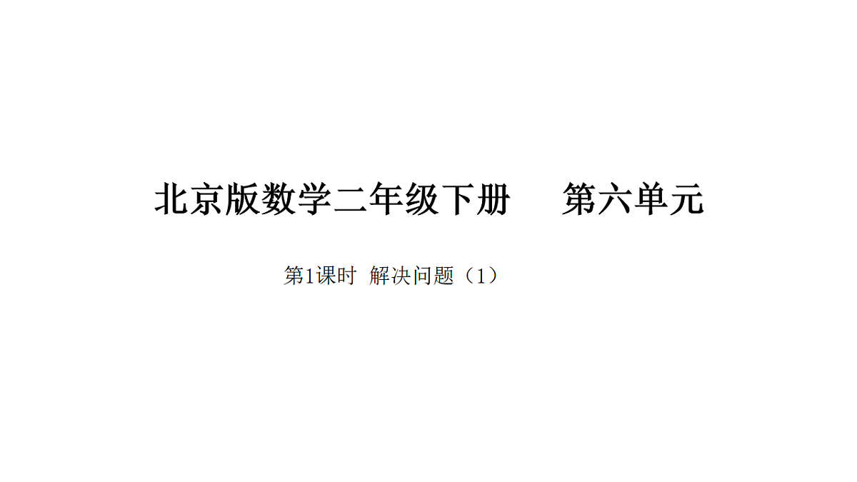 17899137第1页
