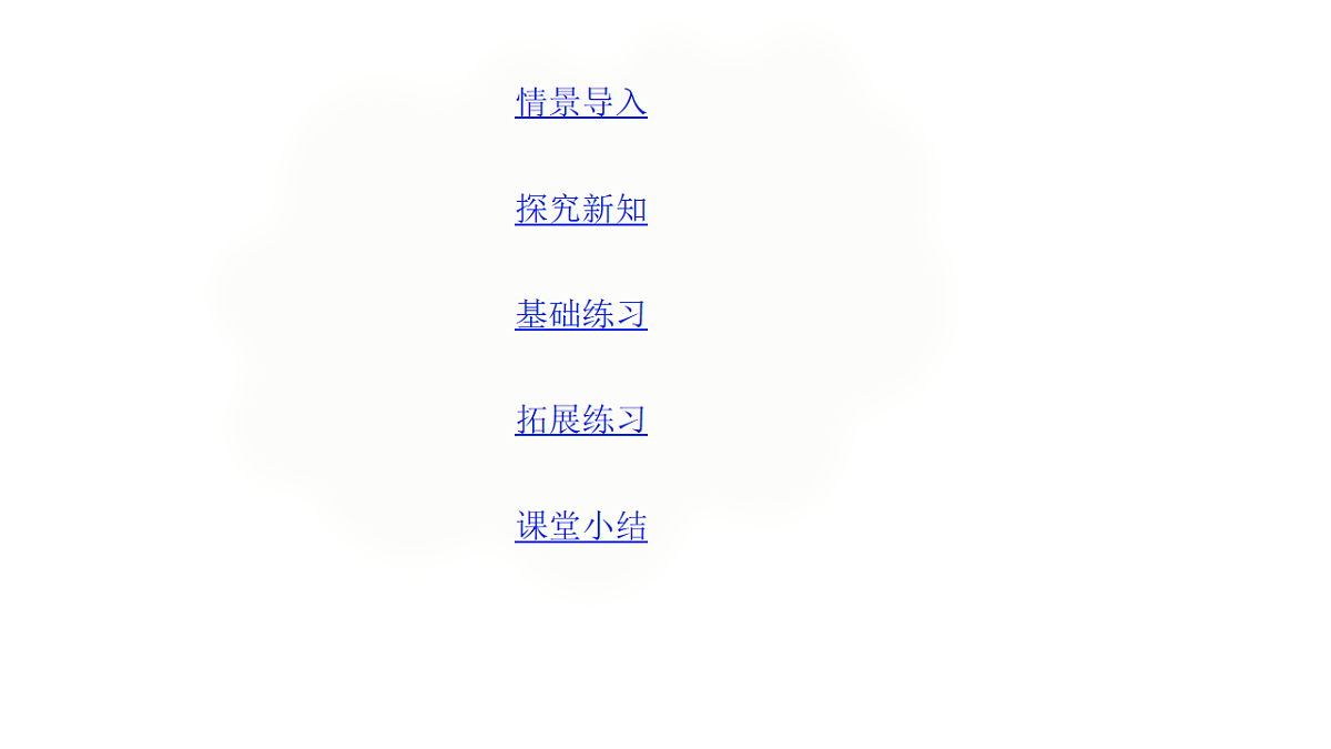 17899137第2页