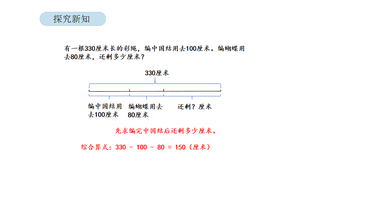 17899137第7页
