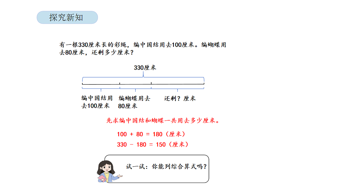 17899137第8页