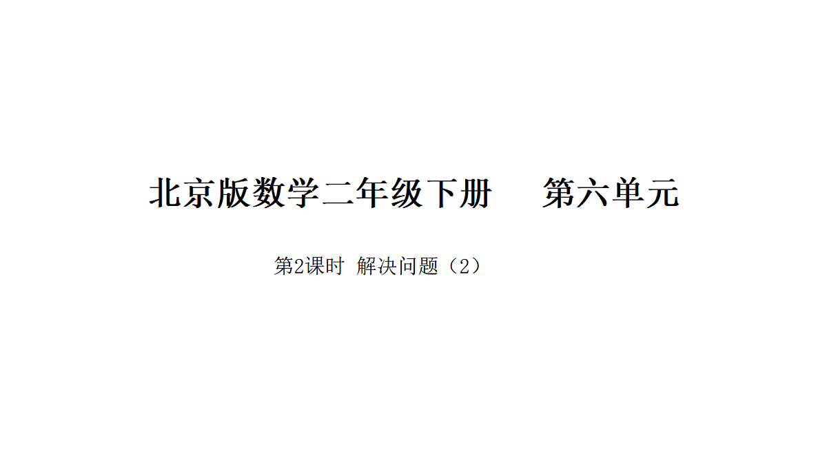 17899138第1页