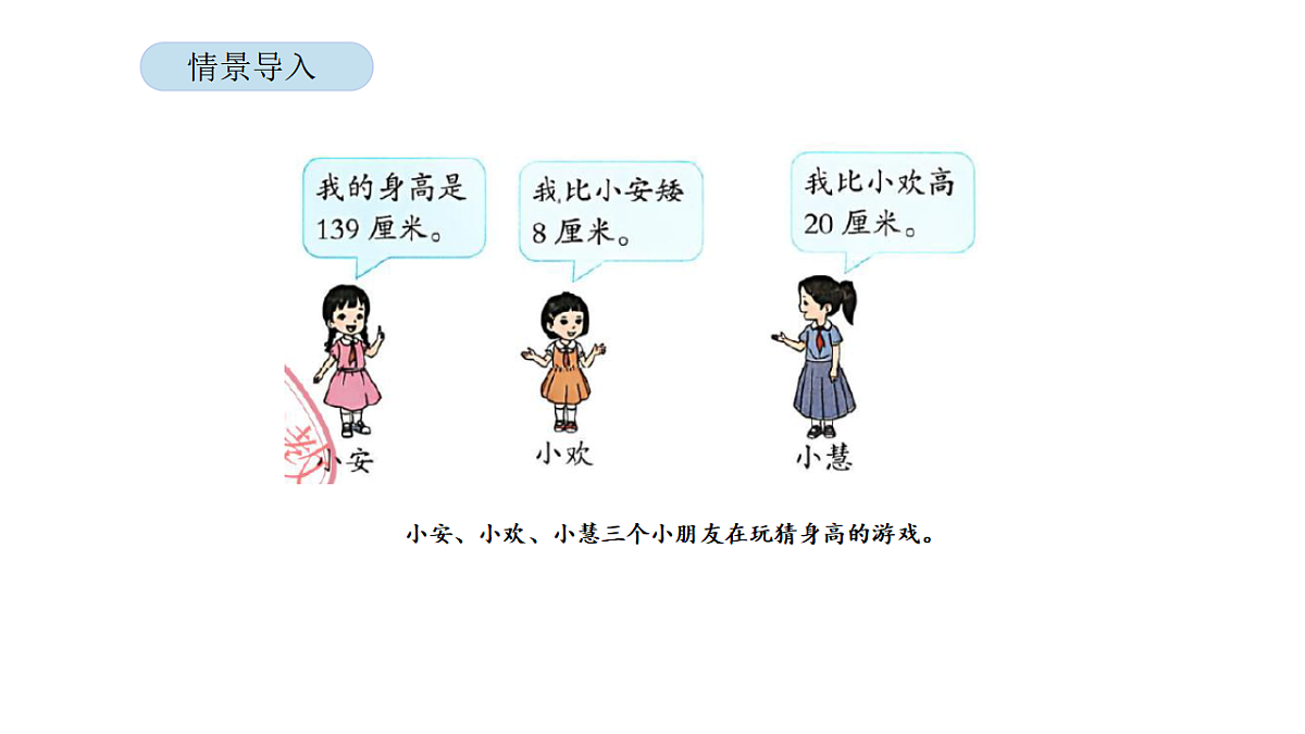 17899138第3页