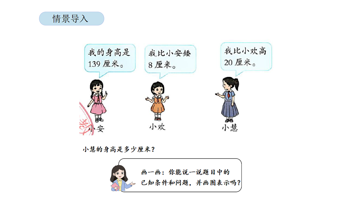 17899138第4页