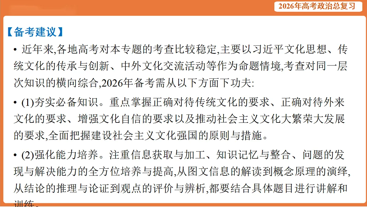17899164第5页