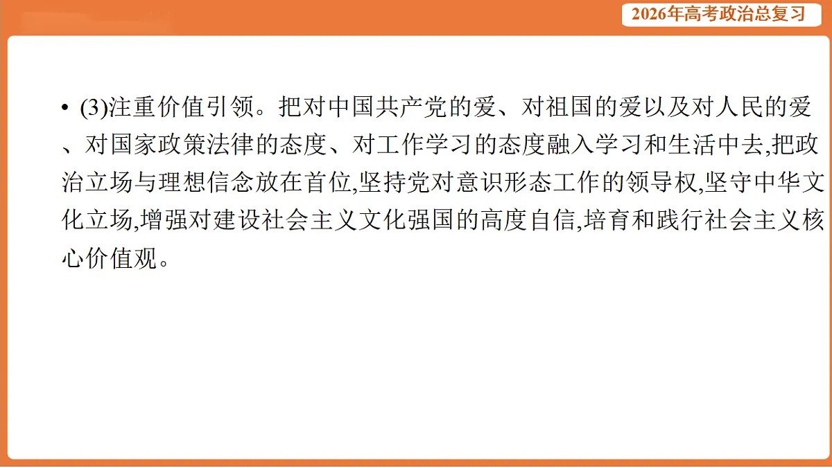 17899164第6页