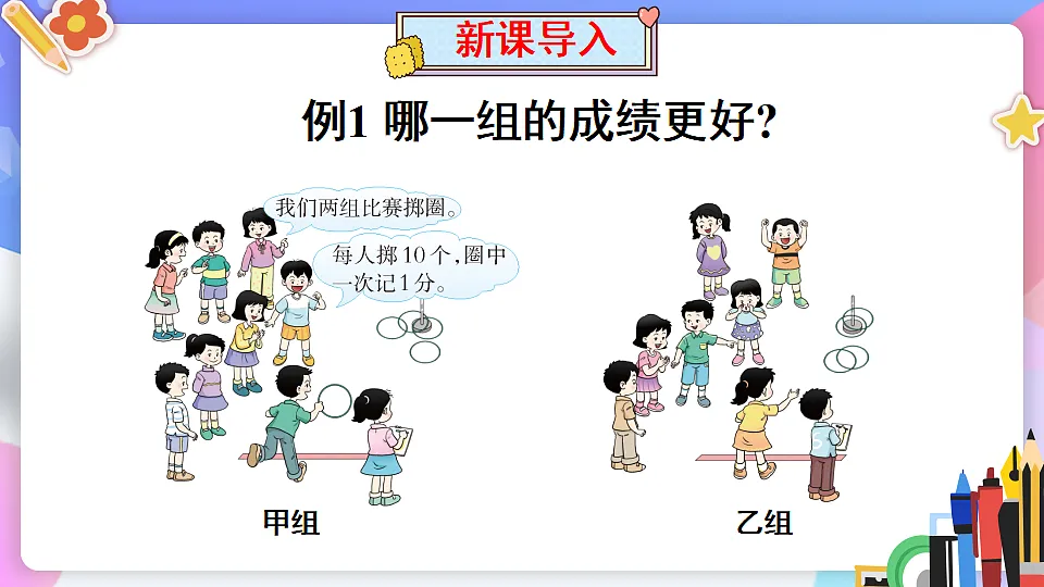 17899191第2页
