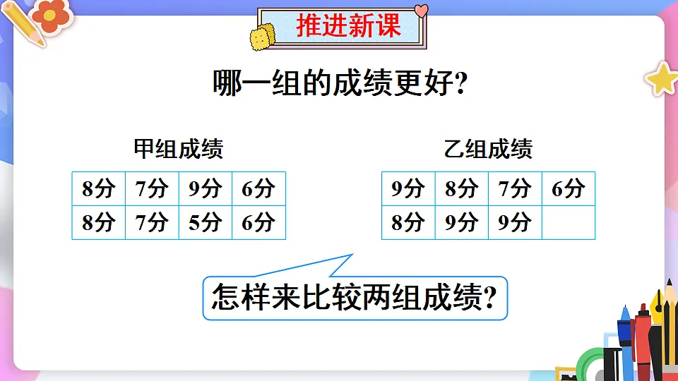 17899191第3页