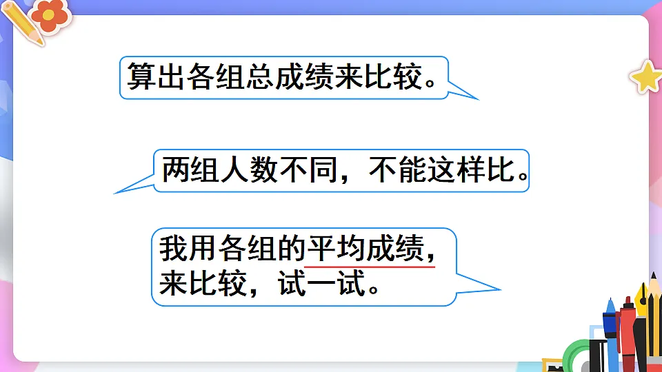 17899191第4页