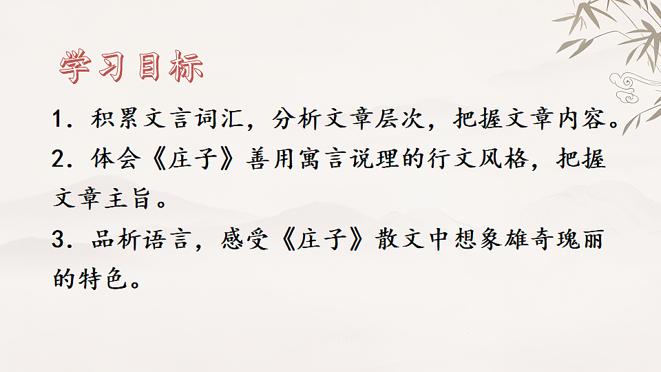 17899202第2页