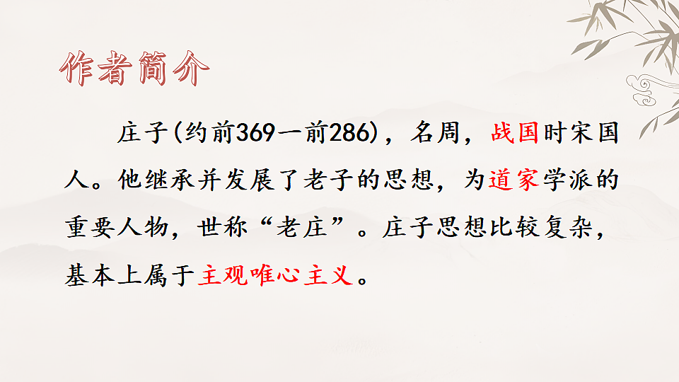 17899202第3页