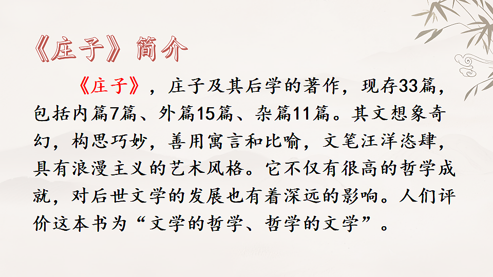 17899202第4页