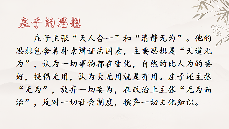 17899202第5页