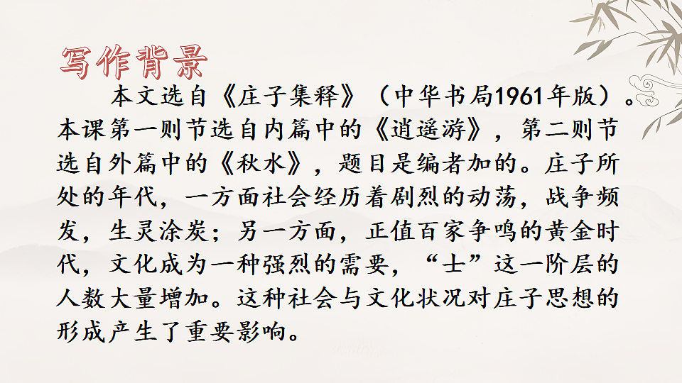 17899202第6页