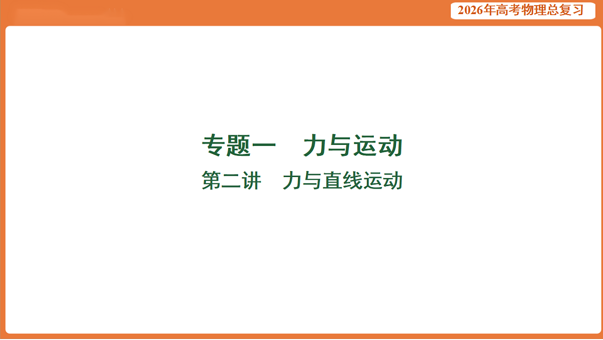 17899309第1页