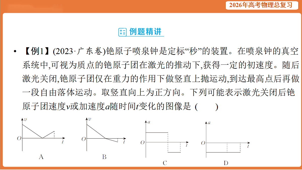 17899309第5页