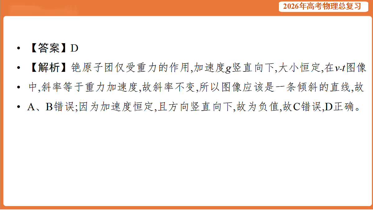 17899309第6页