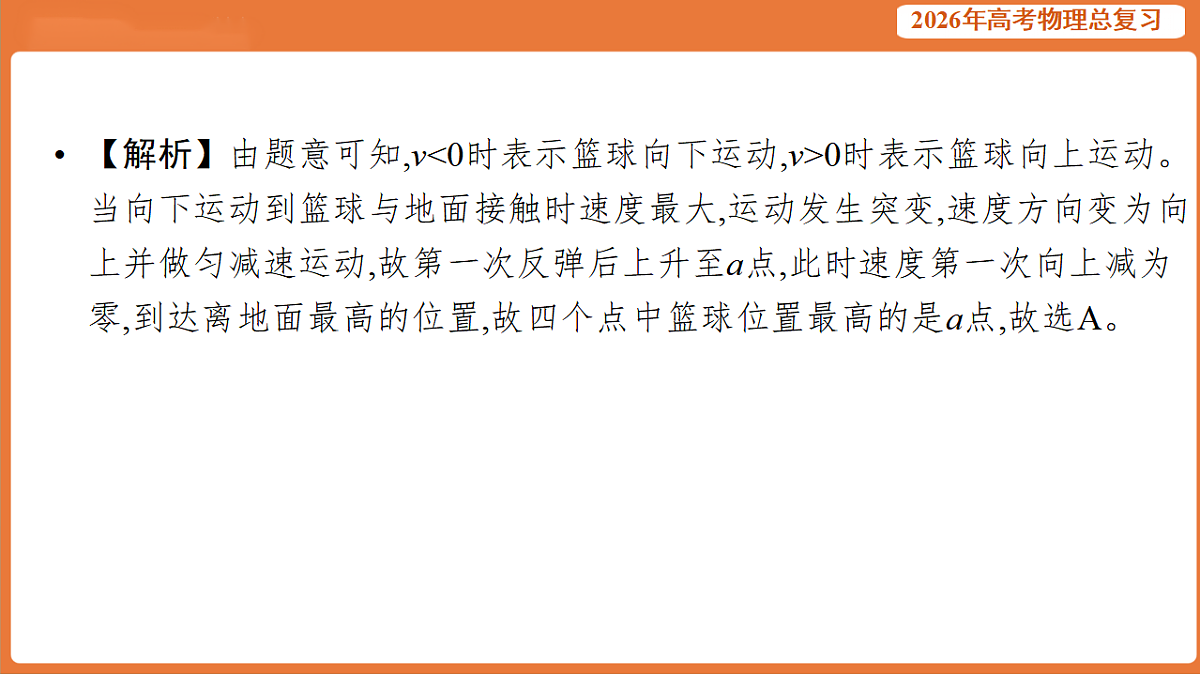 17899309第8页