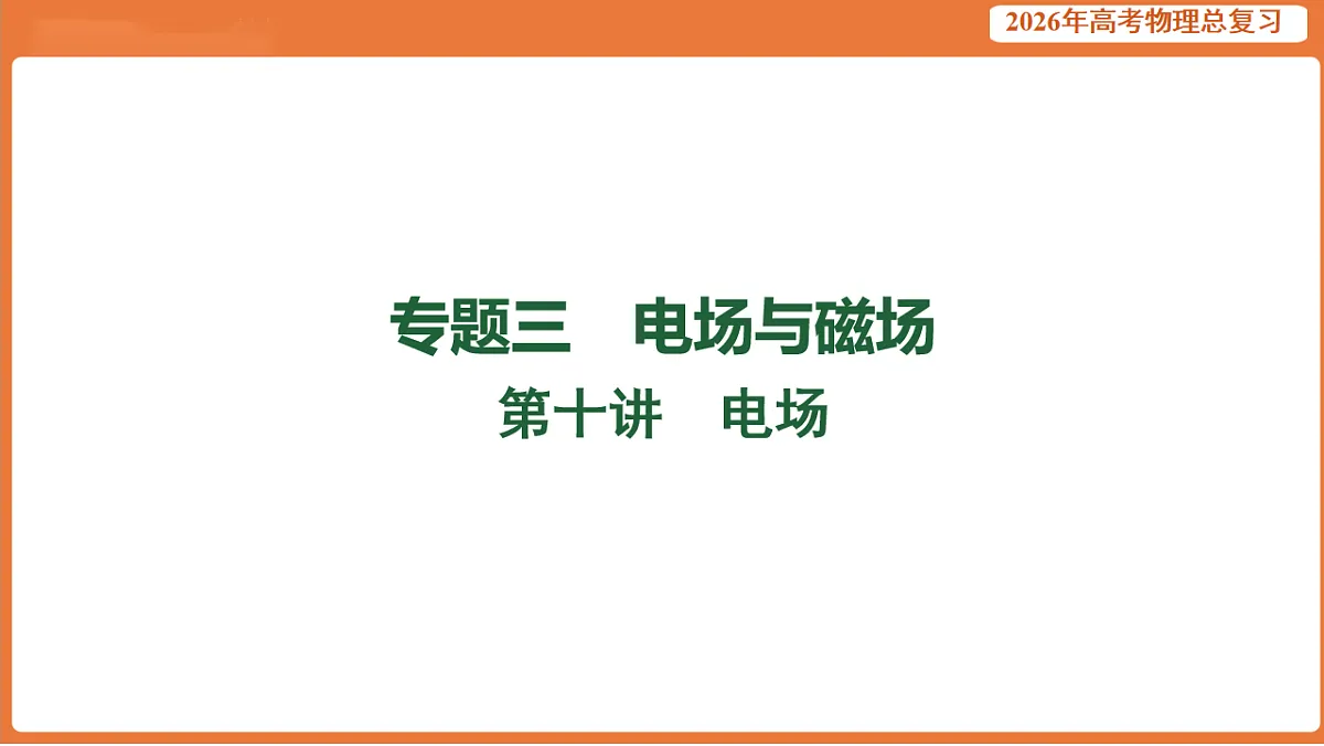17899317第1页