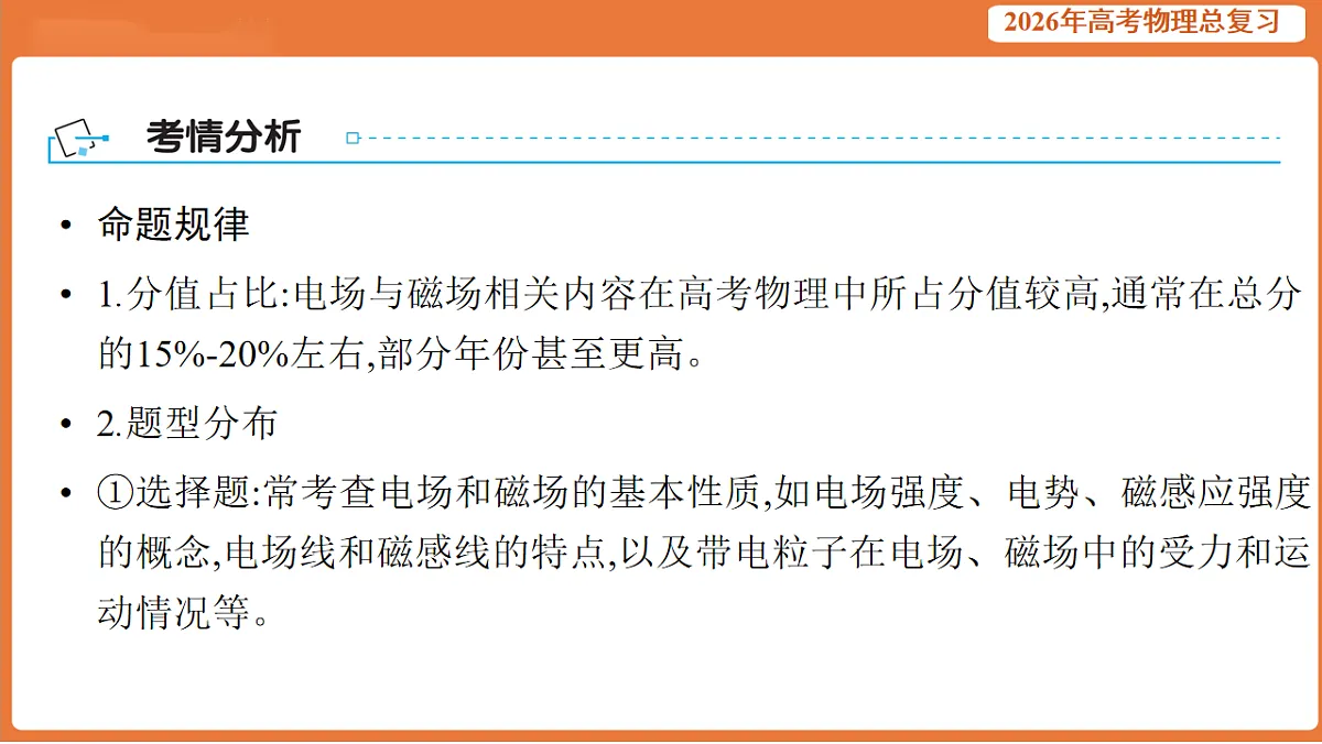 17899317第2页