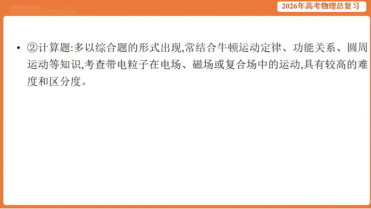 17899317第3页