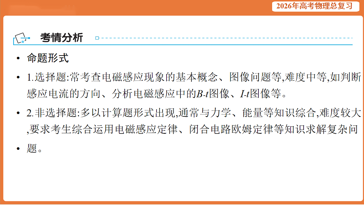 17899320第2页