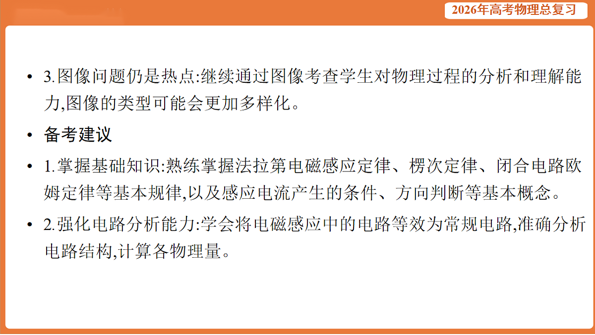 17899320第5页