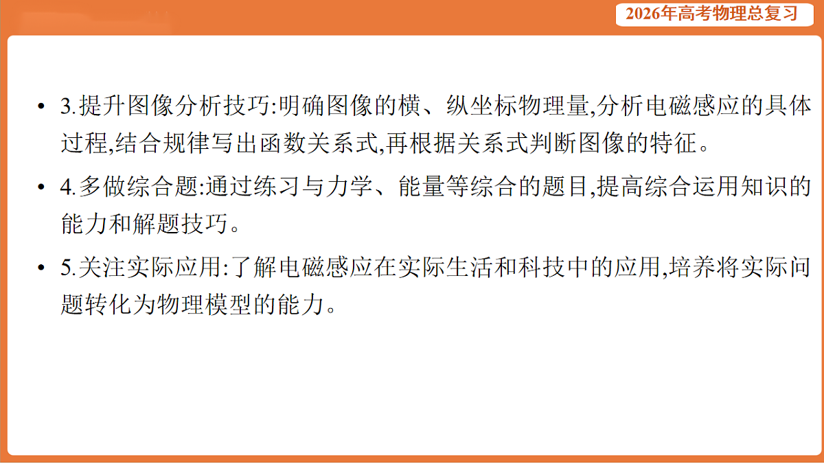 17899320第6页