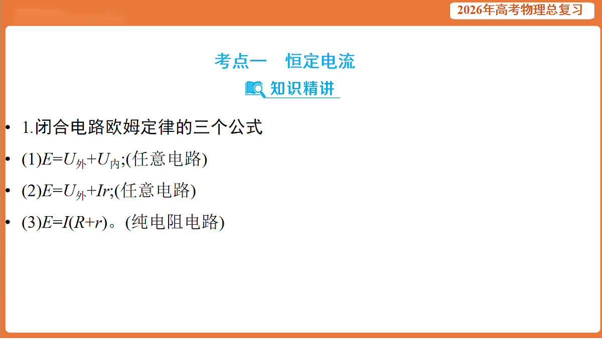 17899320第8页