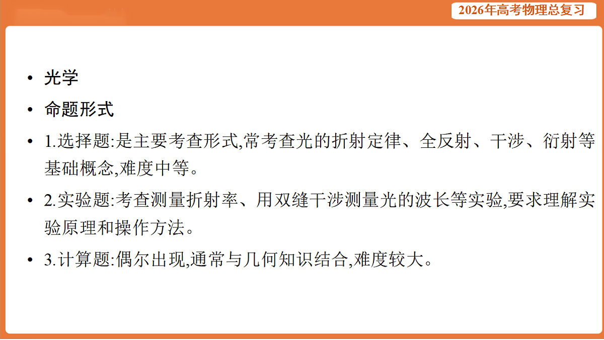 17899323第3页