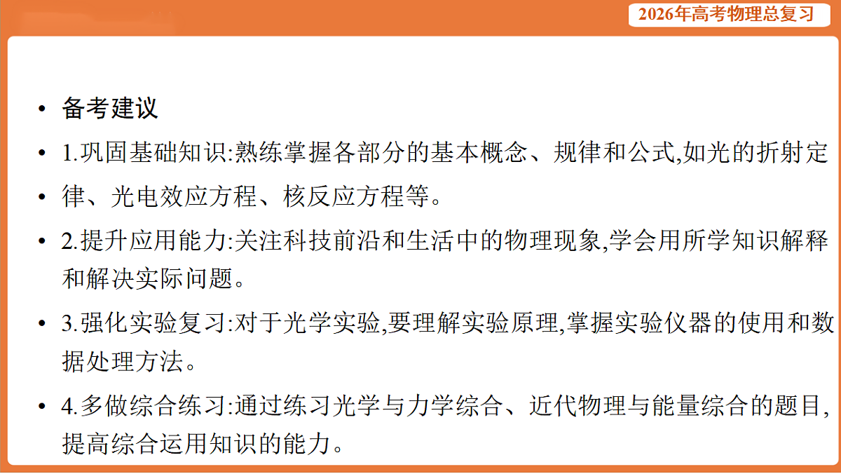 17899323第7页