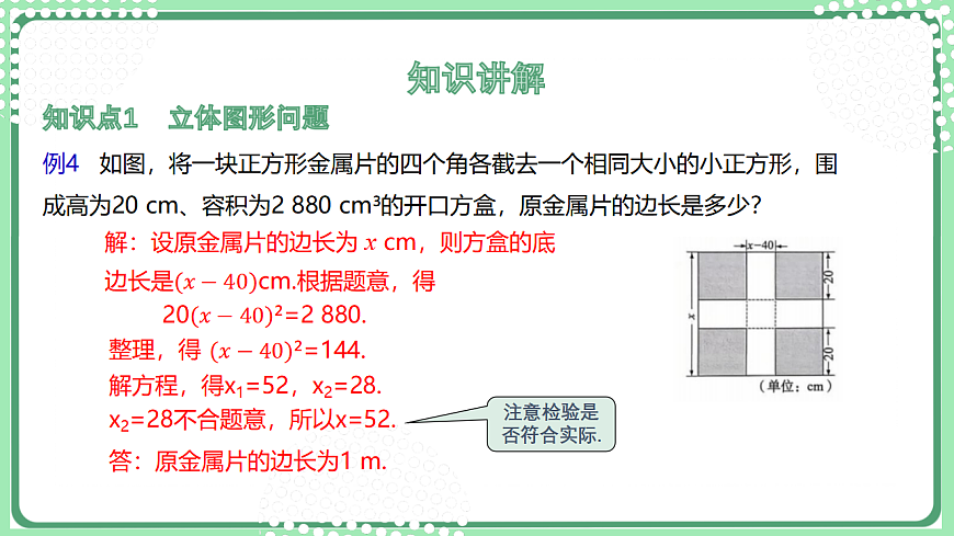 17899338第3页