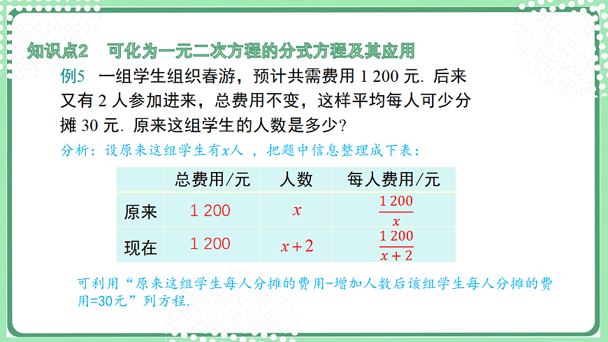 17899338第4页