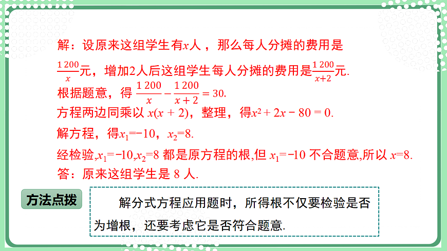 17899338第5页