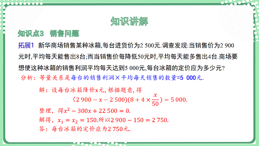 17899338第6页