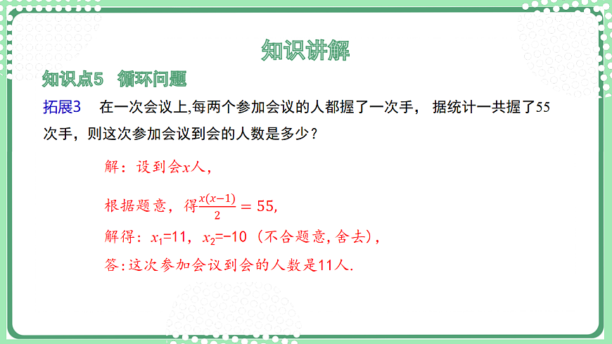 17899338第8页