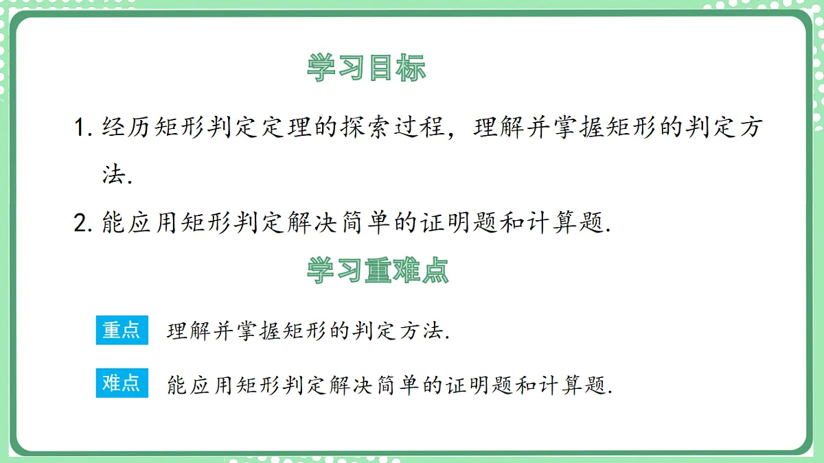17899349第2页