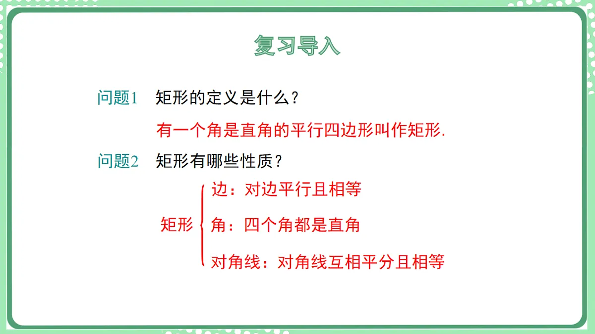 17899349第3页