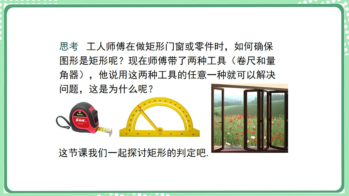 17899349第4页