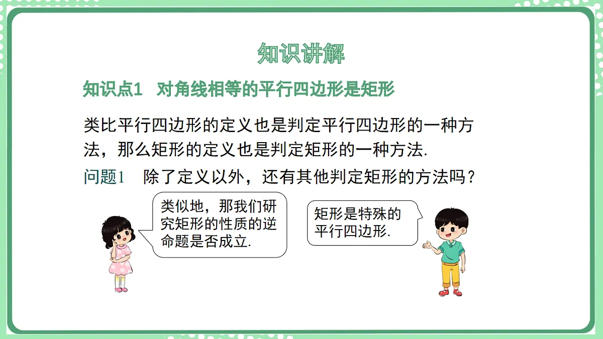 17899349第5页