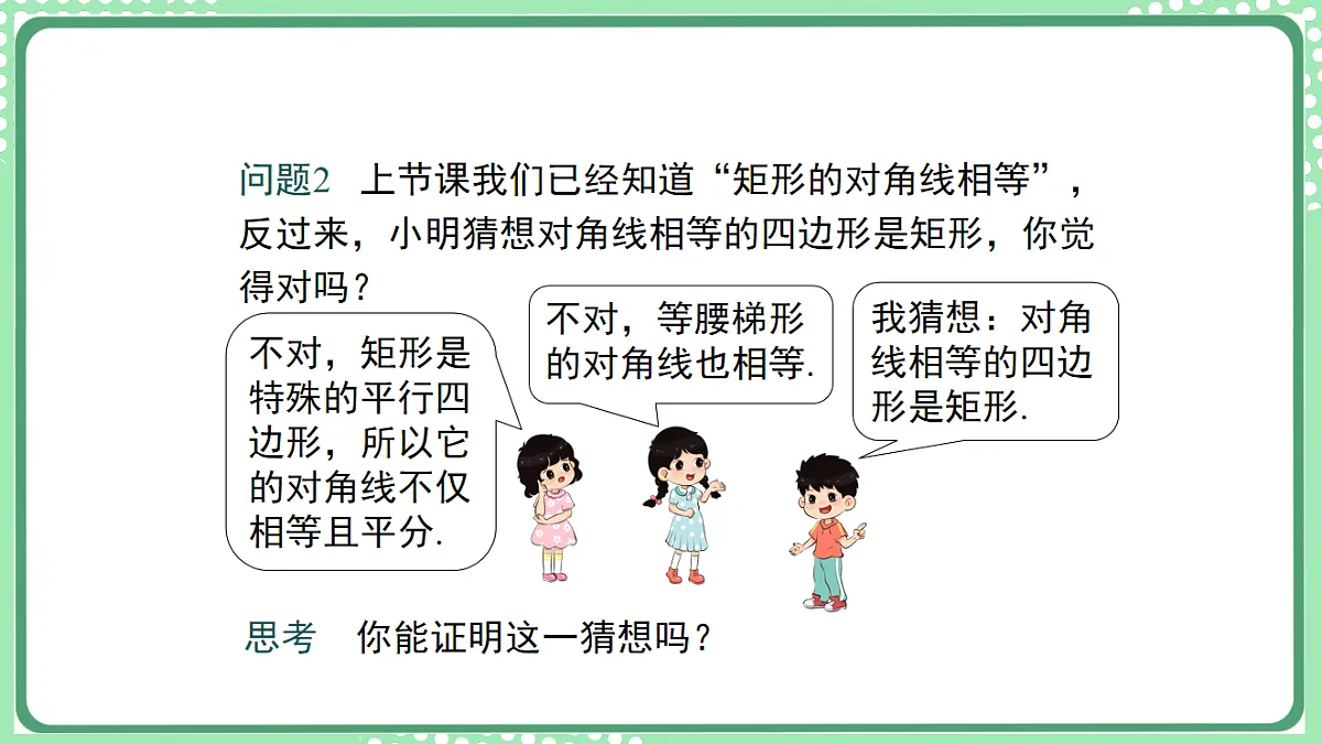 17899349第6页
